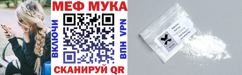 Наркошоп купить Марихуана  Вейп ТГК  Гашиш  Меф мяу мяу  КОКАИН  Кириллов