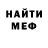 ТГК гашишное масло Fred Baldwin