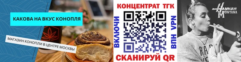 Canna-Cookies марихуана  Купить закладки  Кириллов 