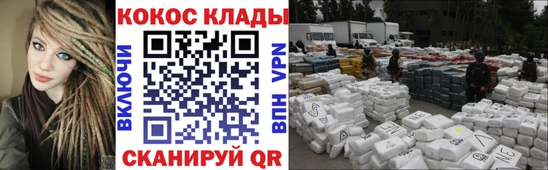 Купить закладки  Кириллов  КОКАИН Fish Scale 