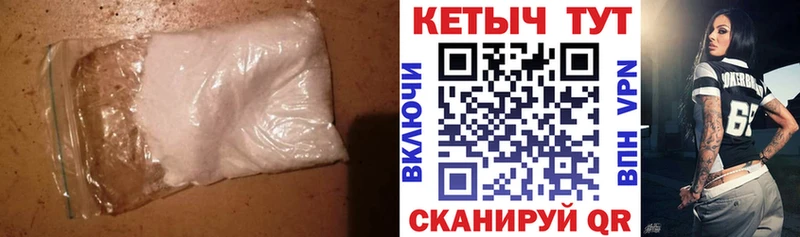 Кетамин ketamine  Купить  Кириллов 