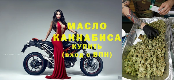 мяу мяу кристалл Белокуриха