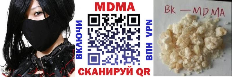 MDMA VHQ  Купить  Кириллов 