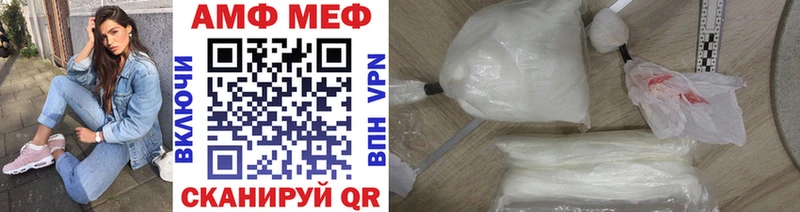 Купить закладки  Кириллов  МЕТАМФЕТАМИН винт 