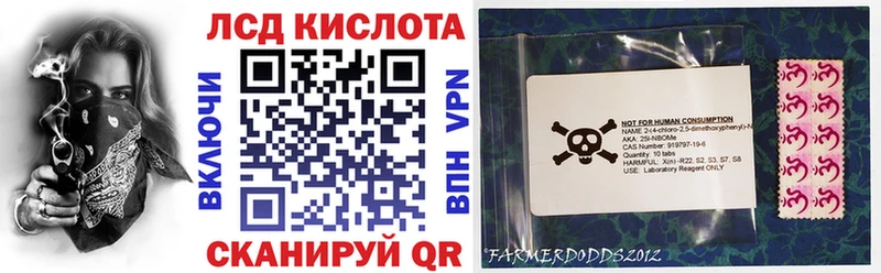 Купить  Кириллов  Наркотические марки 1,5мг 