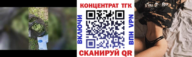 Дистиллят ТГК вейп с тгк  Купить закладки  Кириллов 